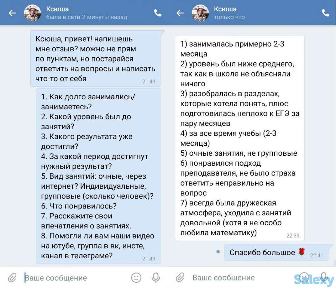 Репетитор по физике и математике, фотография 8