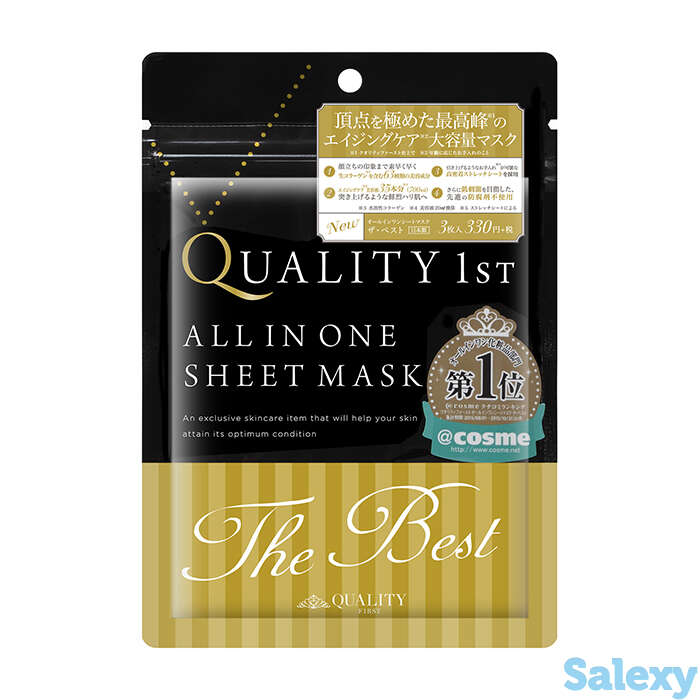 Тканевая маска Quality First All In One Sheet Mask Best (3 шт.), фотография 1