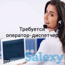Требуется   оператор, фотография 1