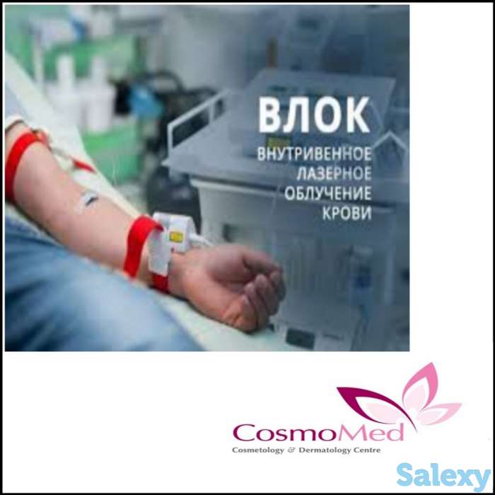 Открытие М/Ц Cosmomed, фотография 9