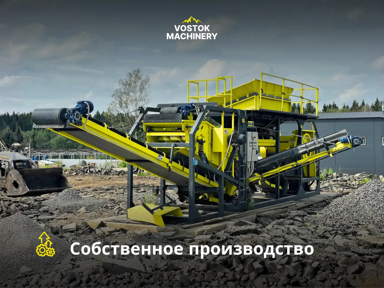 Дробильно-сортировочный комплекс SСREENCRUSH 60, фотография 2