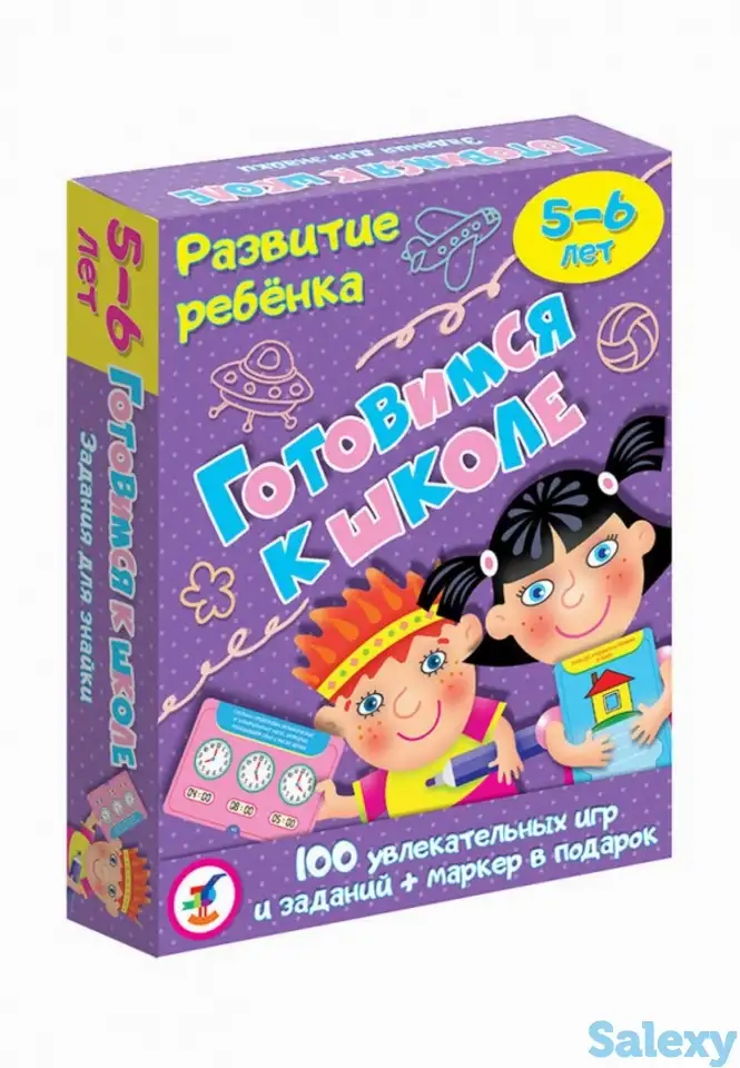 Игра настольная дрофа-медиа, фотография 1