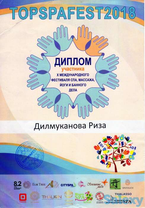 Профессиональное Парение вениками в бане, фотография 3