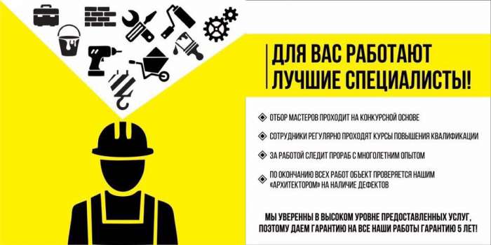 Как сделать ремонт в квартире , чтобы  выглядел на миллион?, фотография 5