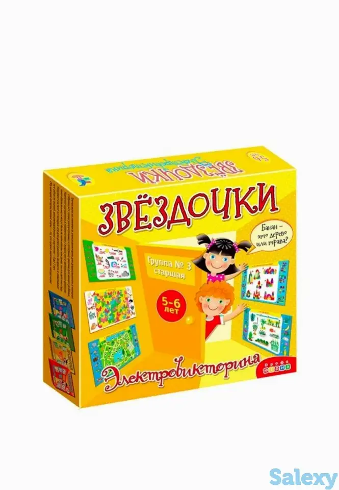 Игра настольная дрофа-медиа, фотография 2