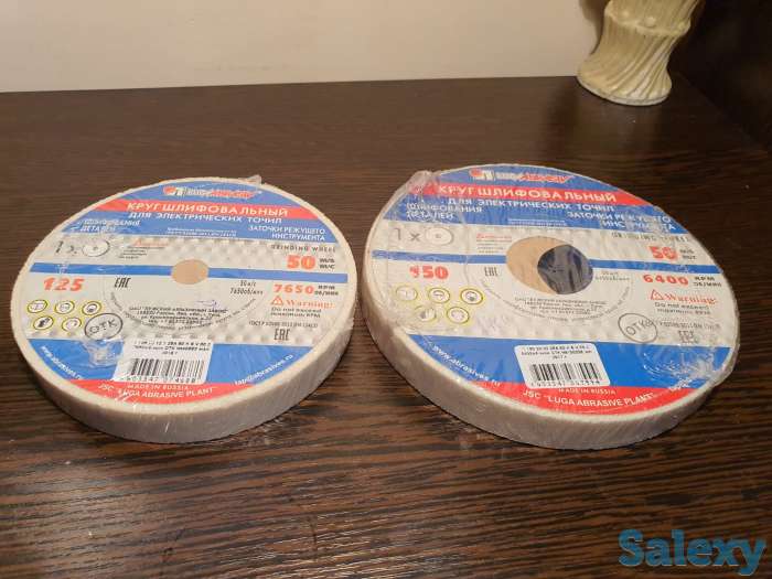 Круг шлифовальный 