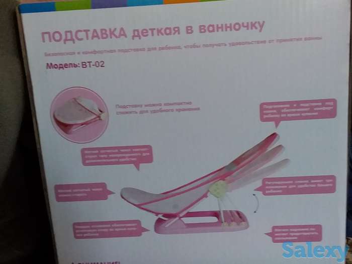 Продам детская подставка в ванноочка, фотография 3