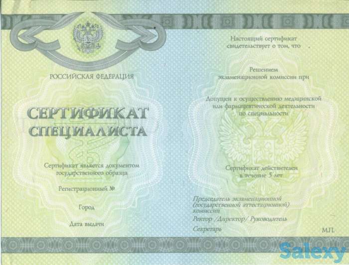 Курсы для младших и средних медработников, фотография 3