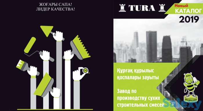 Клей для кафеля, фотография 2