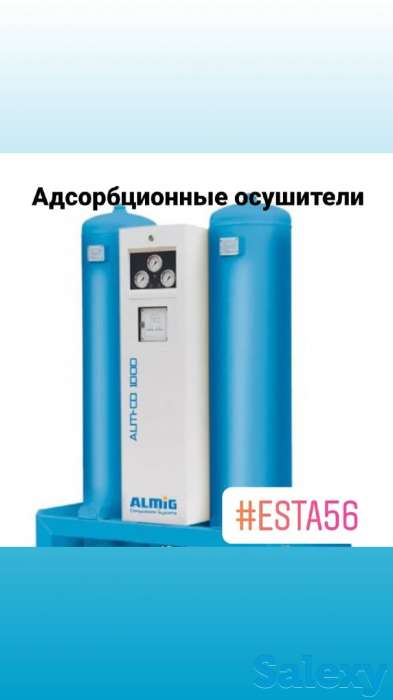 Компрессоры, фотография 1