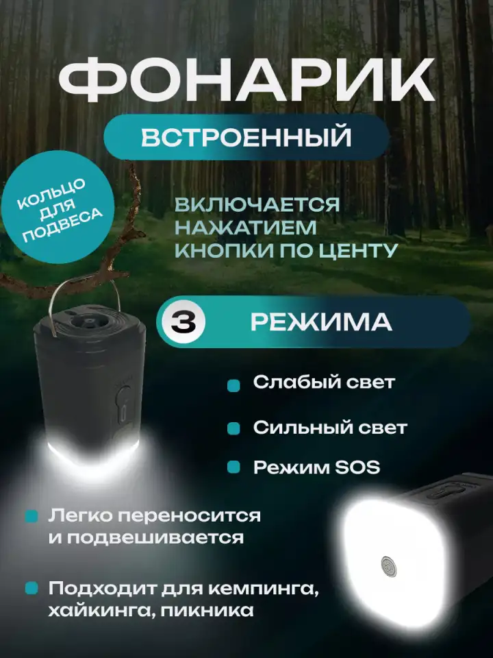 Беспроводной мини насос 4 в 1 универсальный скидка 45, фотография 2