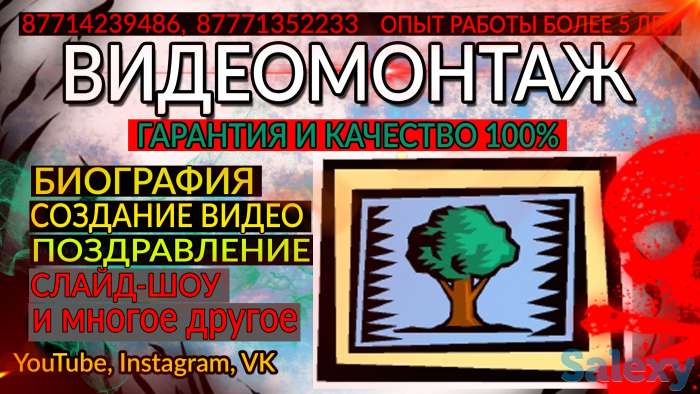 Видео услгуи!Видео поздравление!Реклама и многое другое!, фотография 2