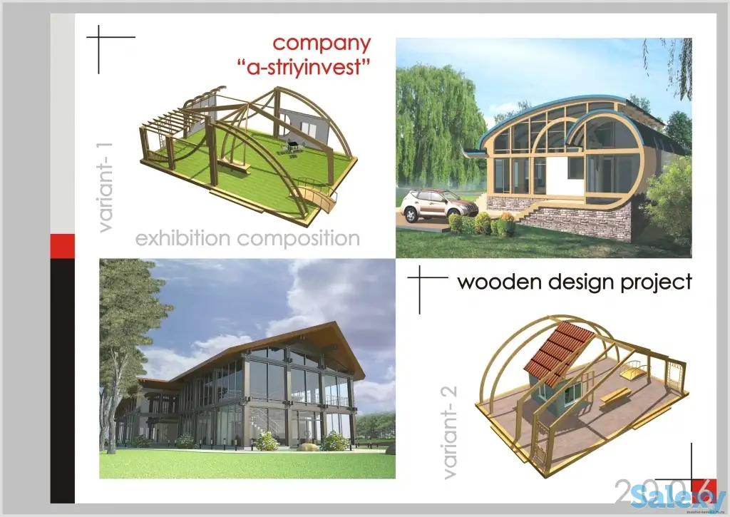 Архитектура-дизайн, проектирование, фотография 2