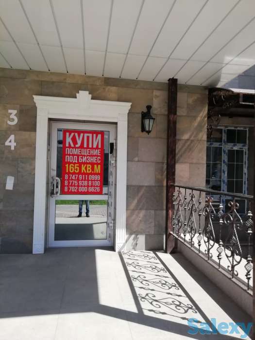 Продам коммерческую недвижимость, Алихан Бокейхана 27/2, фотография 1
