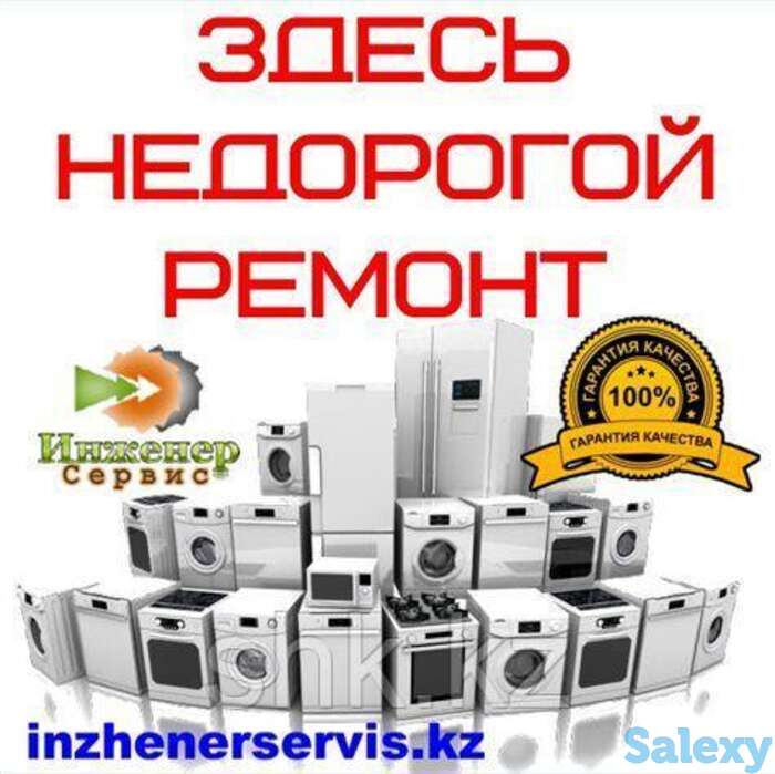 Замена люка в сборе (без разбора) стиральной машины, фотография 1