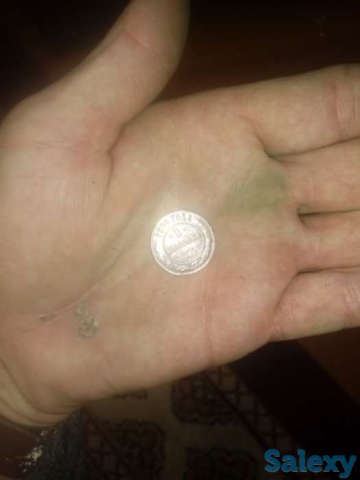 Имерская монета, фотография 1