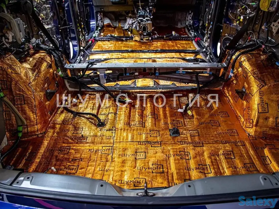 Шумоизоляция в 2-3 слоя! Качественно, гарантия, фотография 7