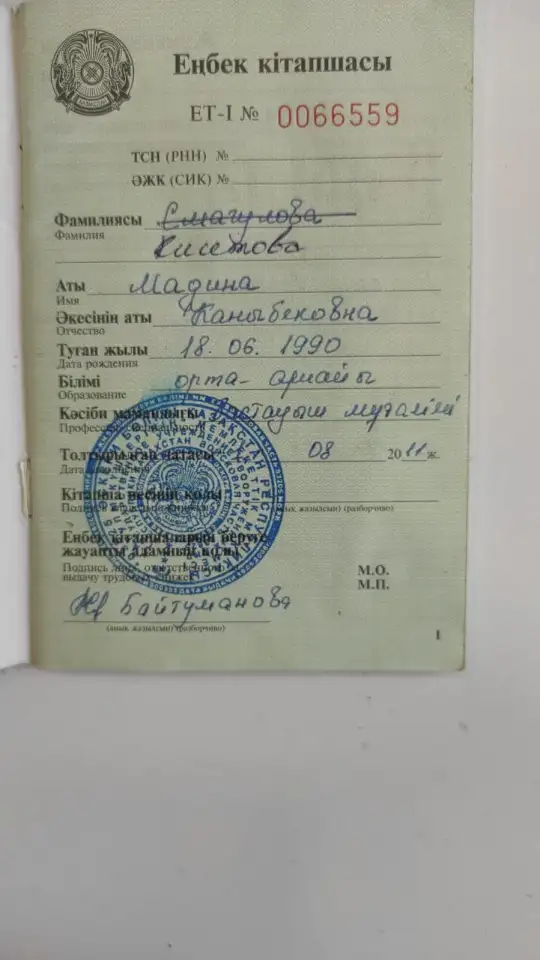 Эффетивное лечение с магний водородом, фотография 3