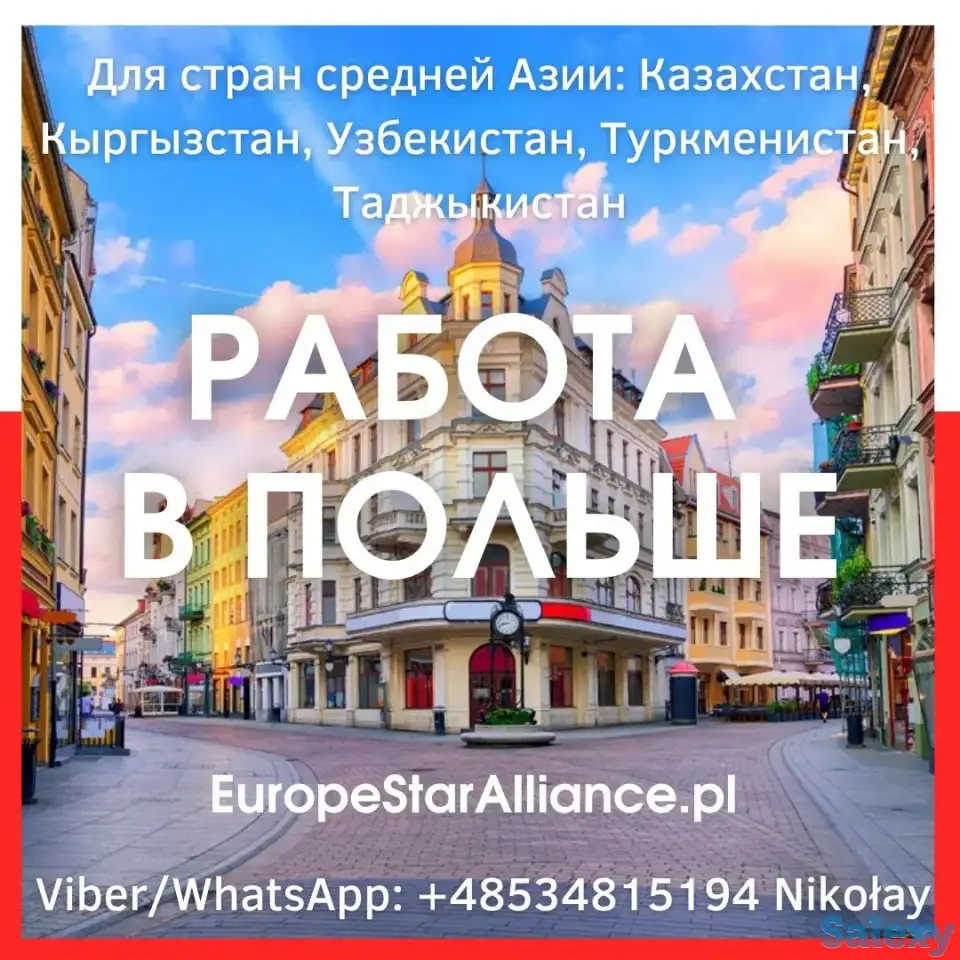 требуется Швея на работу в Польшу, фотография 2