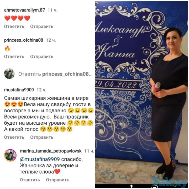 Ведущая-вокалистка Петропавловск, фотография 1