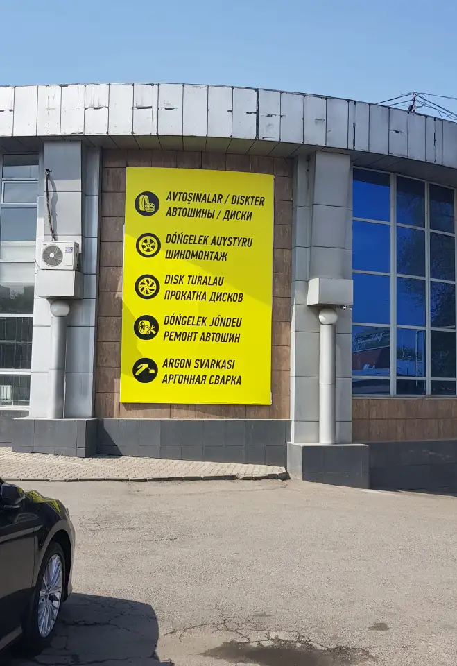 Изготовление вывесок любой сложности под ключ, фотография 7