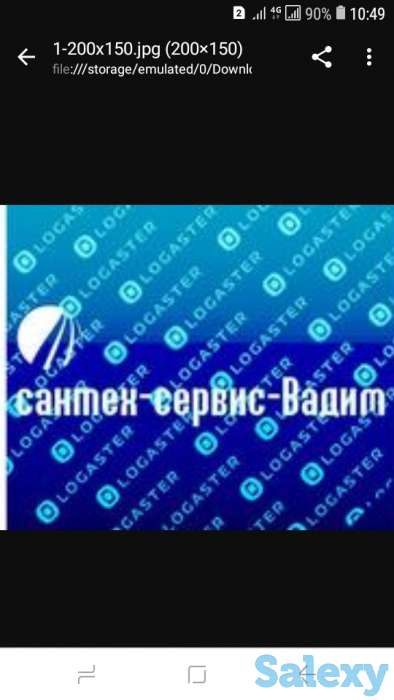 Разморозка труб Алматы 24/7.  Замена вентилей под давлением. Устранение течи. Прочистка канализации., фотография 1