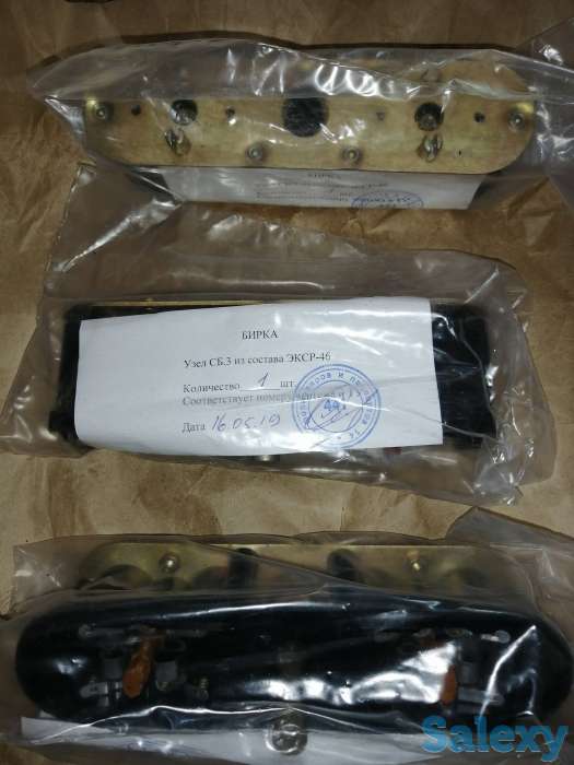 Куплю, фотография 11