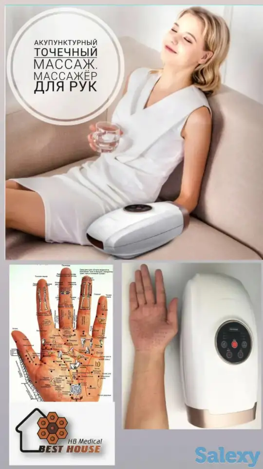 Товары для красоты и здоровья., фотография 3