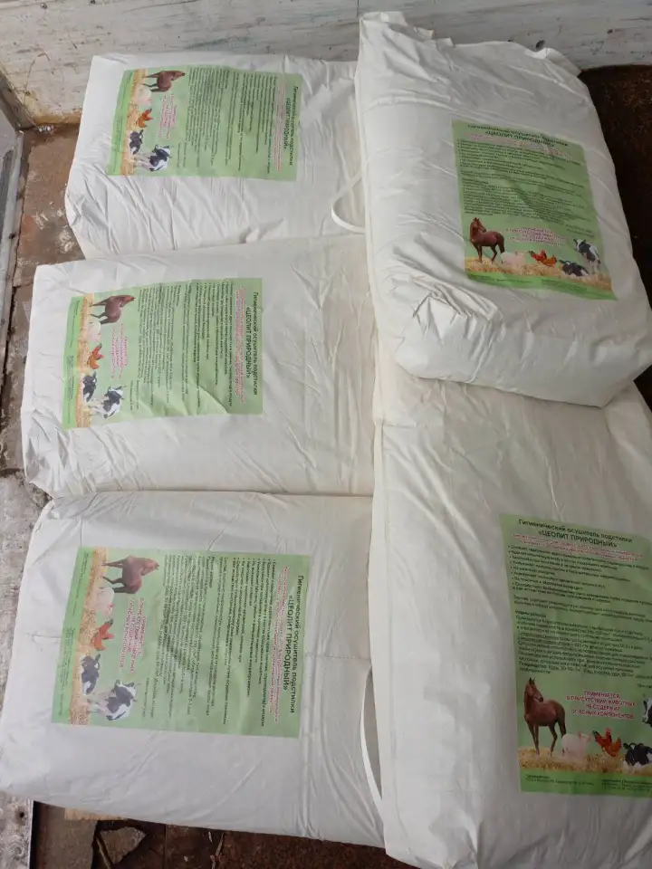 Гигиенический осушитель подстилки  ДрайСорб , ДрайСорбБио  живые бактерии для сх животных опт, фотография 3