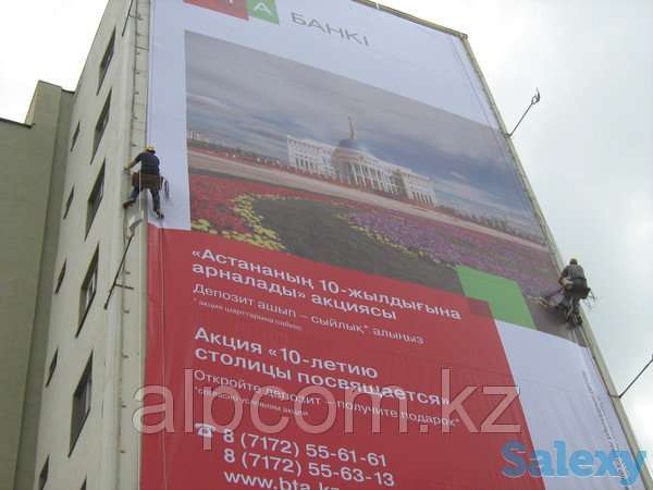 Услуги промышленных альпинистов, фотография 4