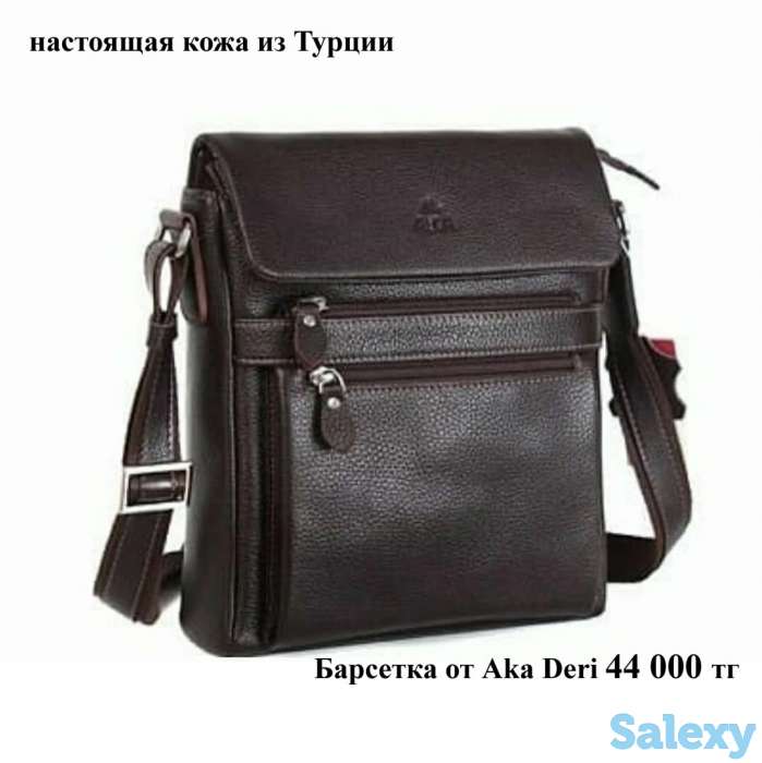 кожаные сумки,кошелки,портмоне,ремни,барсетки и дом,текстиль, фотография 8