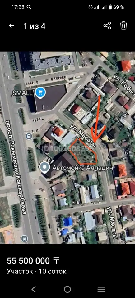 Участок в центре города на продажу, Юго-Восток правая сторона район Сарайшик Масаты 17, фотография 3