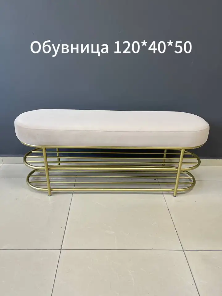 Обувница, пуф, банкетка Woodhouse на металлических ножках в стиле LOFT, фотография 8