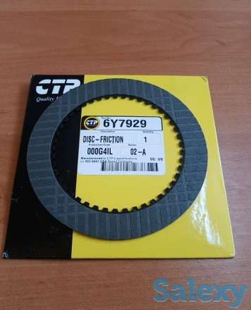 Фрикционы КПП коробки на экскаватор-погрузчик Caterpillar 428 (C, D, E, F), 432 (C, D, E, F) Кат, Cat, фотография 1