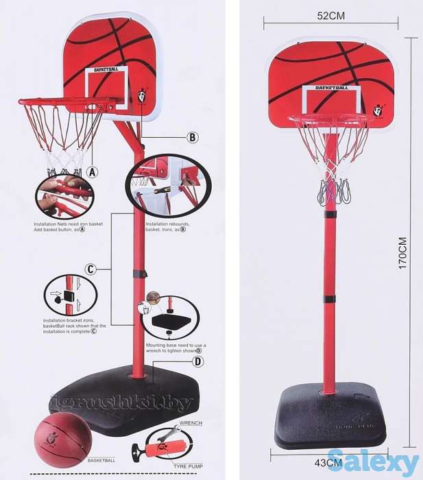 Баскетбольная стойка детская с дартсом, фотография 1