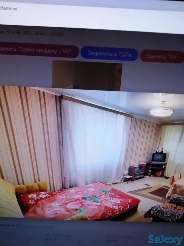 Срочно продам 2 квартиру в Рудном, улица Горняков  55-14, фотография 5