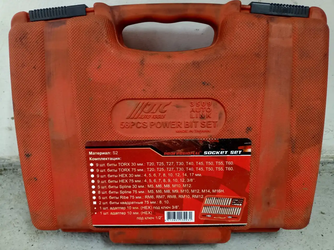 Сдается в аренду набор Jtc-3509 бит 58 предметов, фотография 1