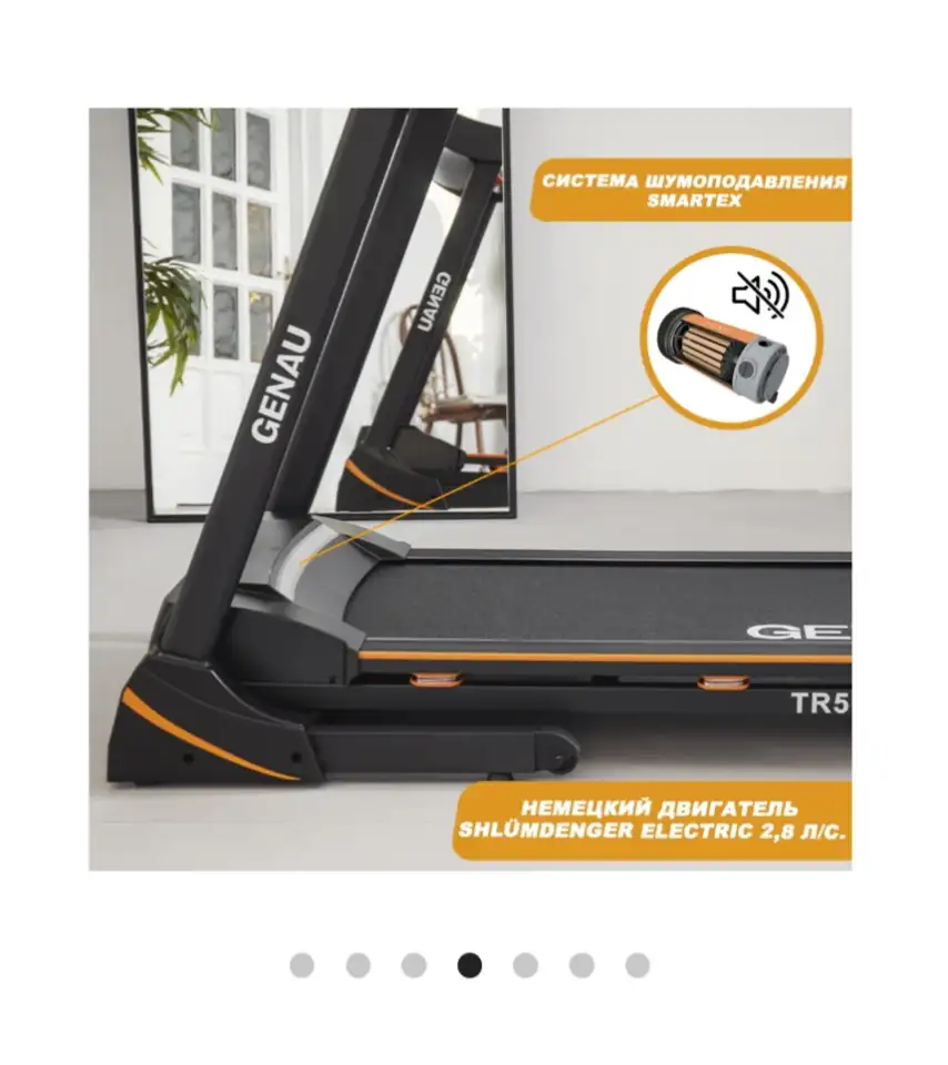 Беговая дорожка GENAU. Есть гарантия, фотография 4