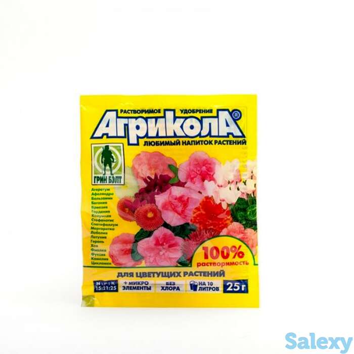 Агрикола для цветущих растений (пак 25 гр), фотография 1