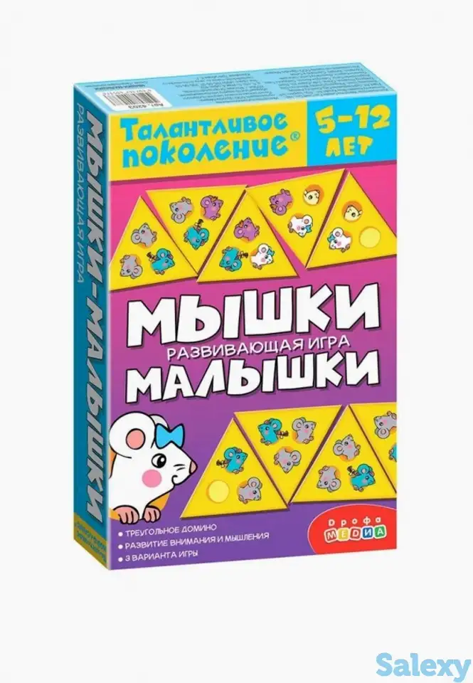 Игра настольная дрофа-медиа, фотография 1