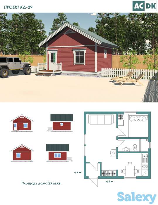 Дачные домики, загородные дома, фотография 1