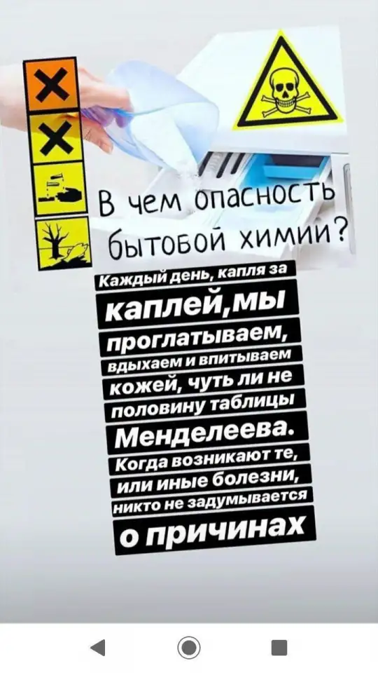 Добро пожаловать в Мир Здоровья!!!, фотография 6