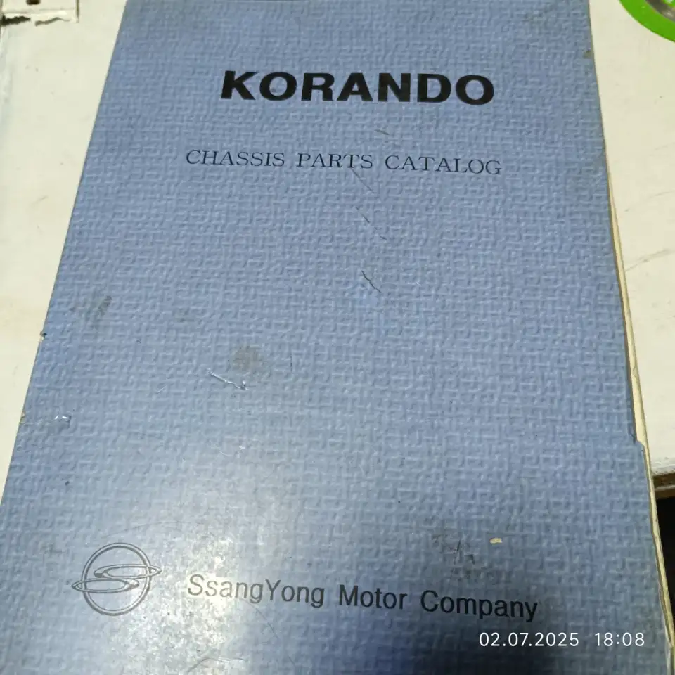 Продажа эксклюзивного каталога запчастей ам Санг Йонг Корандо, фотография 1