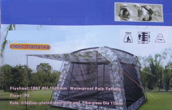 Пятиместная палатка люкс Tuohai RT-1305, фотография 1