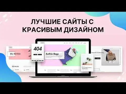 Заказать Продвижение Веб Сайтов Под Ключ Разработка СЕО WEB Сайт SEO, фотография 1