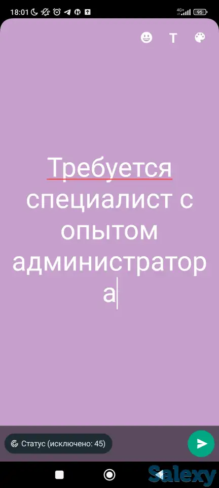 B oфис mрeбуeтся специалист с опытом администратора, фотография 1