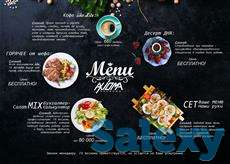 iiko, фотография 2