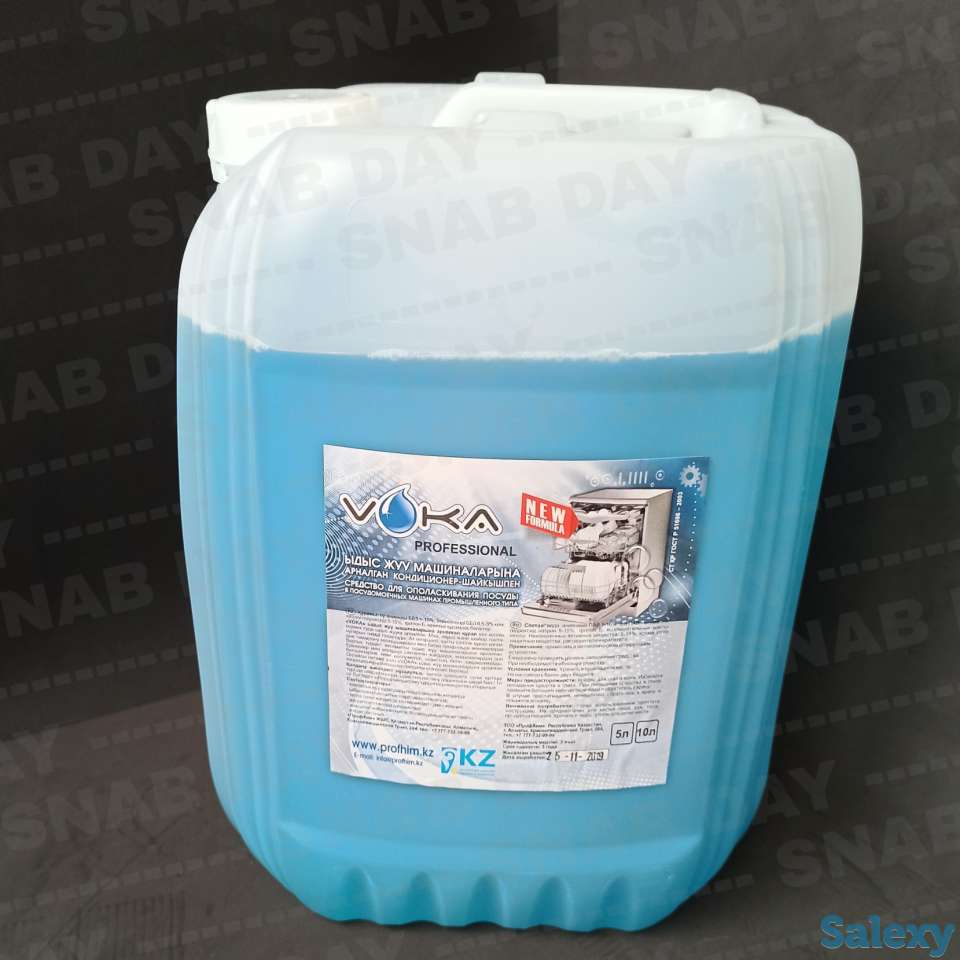 Ополаскивающее средство, фотография 1