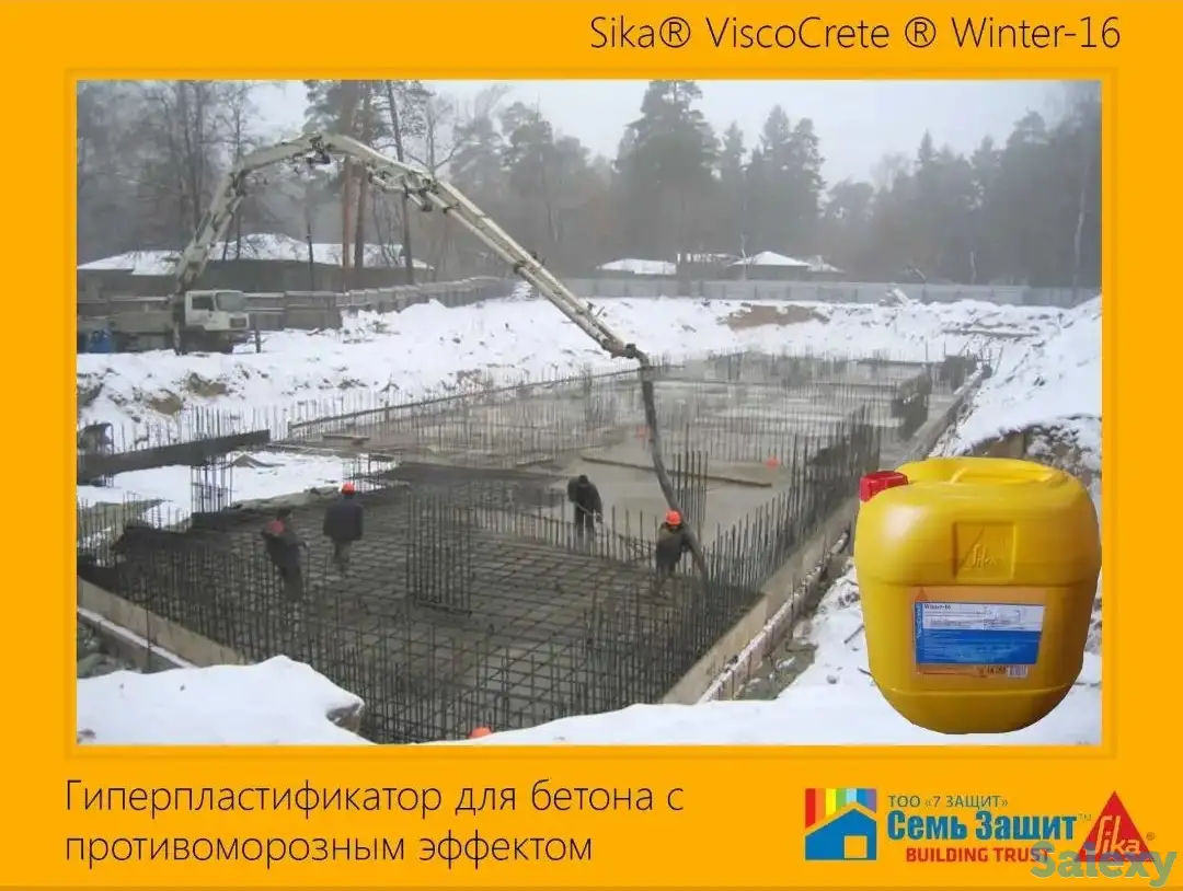 Строительные материалы швейцарского качества, фотография 5