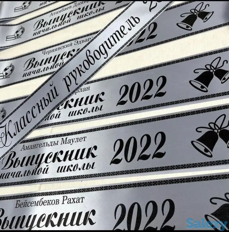 Вы готовы к Выпускному?  Соңғы қоңырауға дайынсыз ба?, фотография 8